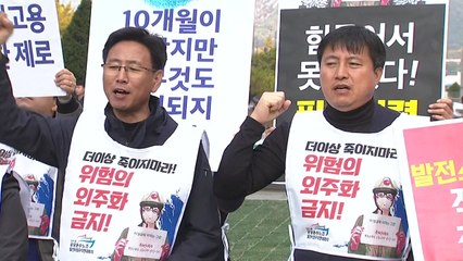 "故 김용균과 약속 이행"...발전사 비정규직 무기한 농성 / YTN