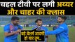 INDvsBAN: Yuzvendra Chahal pokes fun at Deepak Chahar for breaking his record| वनइंडिया हिंदी