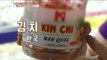 [HOT] Vietnamese Kimchi Fever 생방송 오늘저녁 20191111