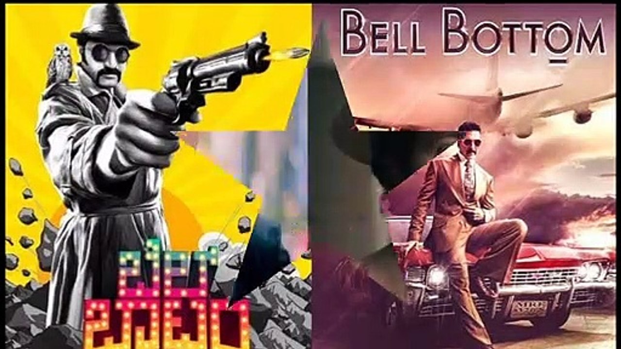 BELL BOTTOM MOVIE FIRST LOOK | AKSHAY KUMAR UPCOMING MOVIE 2020
