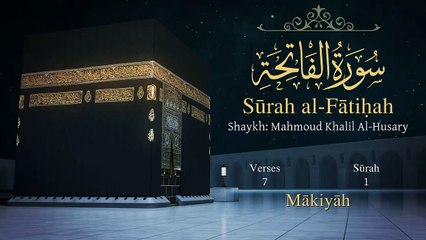 Quran: 1. Surah Al-Fatihah (The Opener): English translation