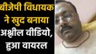 Jharkhand : BJP MLA का अश्लील Video viral, कई और MLA लाइन में । वनइंडिया हिंदी