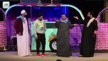 مسرحية كشتة الفنان حسن البلام | الجزء 3 HD