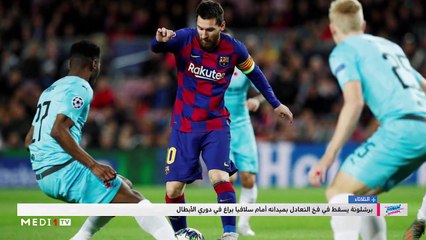 عناوين ومحطات بارزة للرياضة الوطنية والدولية في بداية نونبر - 11/11/2019