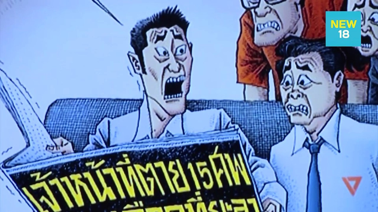 “ช่อ”แจง “อยู่ไม่เป็น” นำไปสู่การเปลี่ยนแปลงที่...