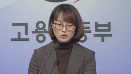 고용보험 가입자, 공공부문은 늘었지만 제조업은 감소 / YTN