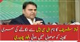 Cabinet didn't receive summary of Nawaz's name in ECL, Fawad Chaudhry
