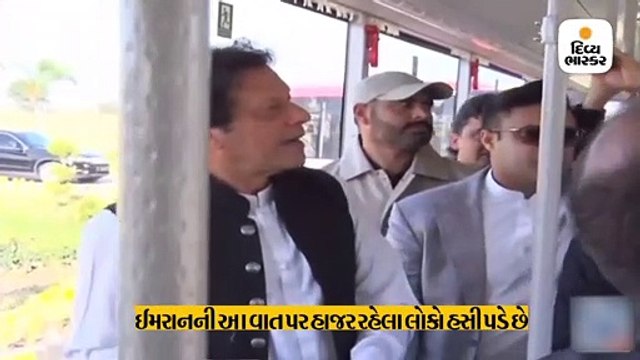 કરતારપુર ઉદ્ધાટનમાં ઈમરાન ખાને કહ્યું ‘આપણો સિદ્ધુ ક્યાં છે’, વાઇરલ થયો વીડિયો