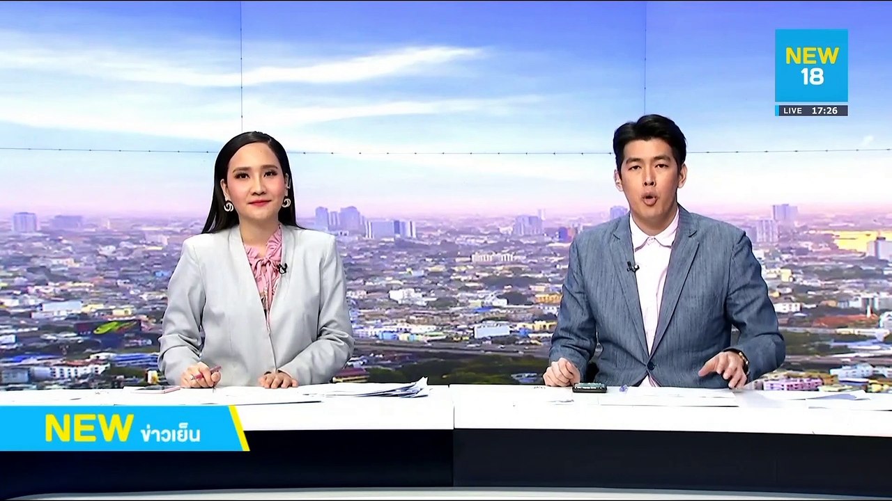 อนาคตใหม่ตีปี๊บอยู่ไม่เป็น ประเดิม 16 พ.ย. | NEW18