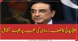 Peoples Party expresses concerns Over Asif Zardari's health