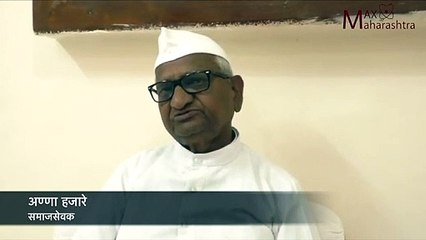 न्यायालयाच्या निर्णयाने भाजपचे मंदीर-मस्जिद चे राजकारण संपले, आण्णा हजारें चा भाजपला टोला | Anna Hazare