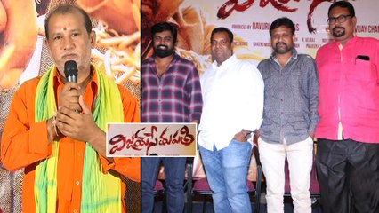 Director Samudra V About Vijay Sethupathi