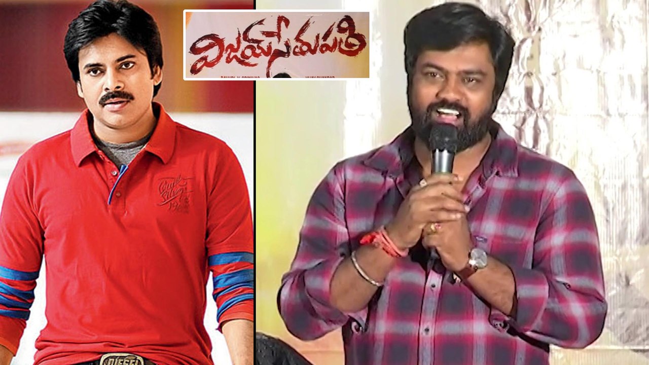 Director Vijay Chander Excellent Words About Pawan Kalyan