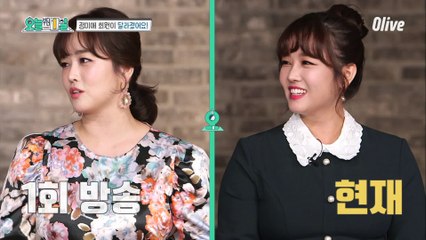 정미애 회원, 드디어 66사이즈 입었다! (극명한 비포&애프터)