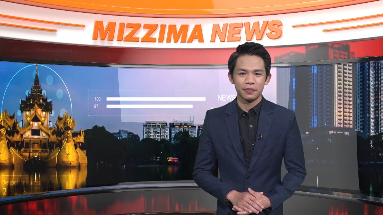 နိုဝင်ဘာ ၁၁ ရက် မဇ္ဈိမ တီဗီ