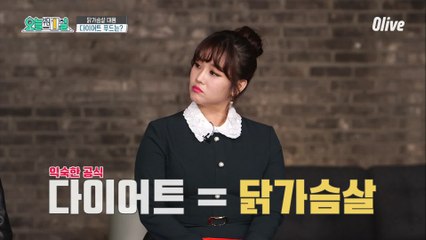 닭가슴살만 먹기엔 물리잖아요 ㅠ_ㅠ! 닭가슴살 대용 단백질 음식은?