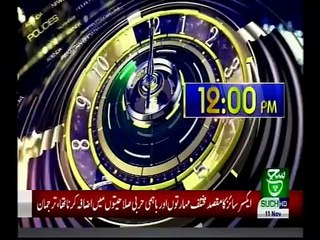 Bulletin 12pm 11 Nov 2019 Such tv