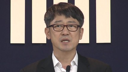 임관혁 세월호 특별수사단장 "백서 쓰는 심정으로 철저히 수사" / YTN