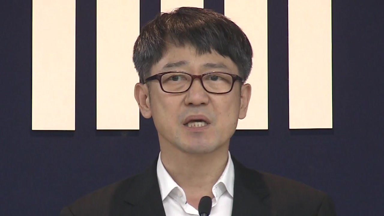 임관혁 세월호 특별수사단장 "백서 쓰는 심정으로 철저히 수사" / YTN