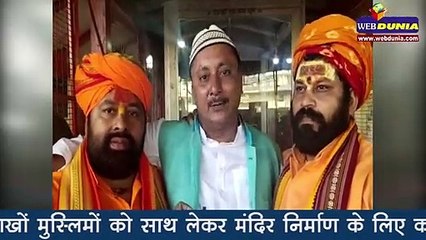 हिन्दू-मुस्लिम मिलकर बनाएंगे अयोध्या में राम मंदिर-बबलू खान