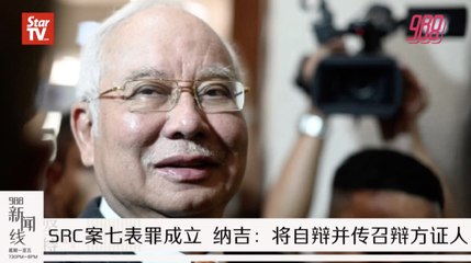 《988新闻线》：2019年11月11日