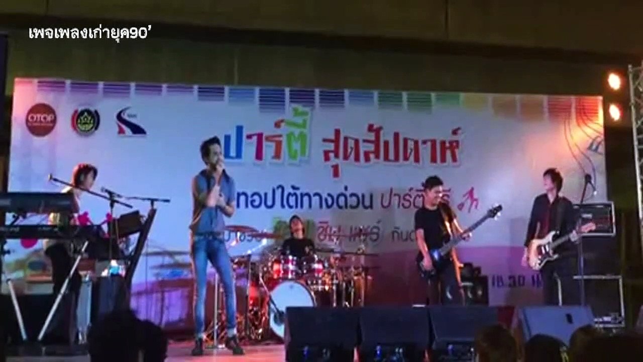 ข้องใจ - Instinct (เกิร์ล)