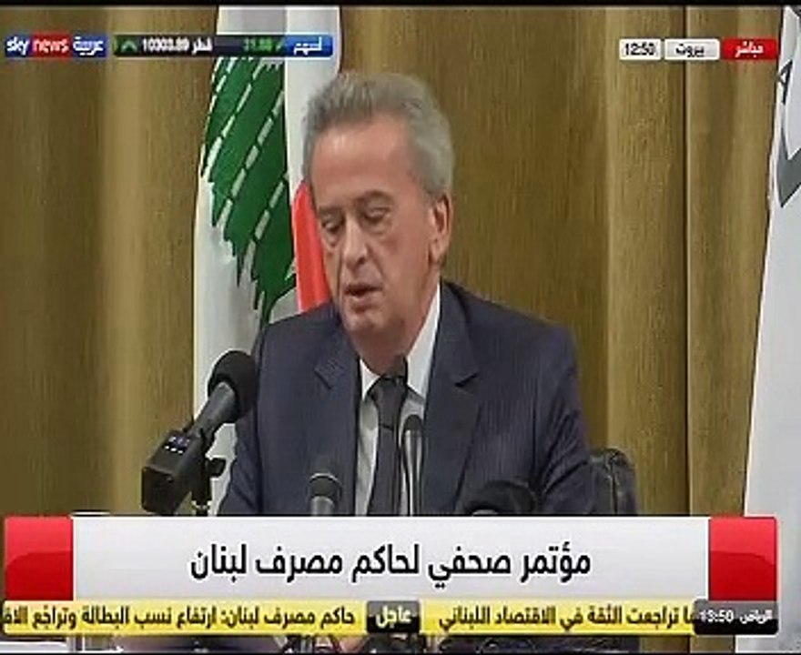 حاكم مصرف لبنان: سحب أوراق مالية في 5 أشهر أكثر...