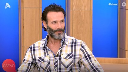O Θανάσης Ευθυμιάδης στην Ελένη