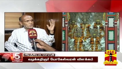 அயோத்தி வழக்கு: "நீண்ட நாட்களுக்கு பிறகு 5 நீதிபதிகளும் ஒரே தீர்ப்பு" - வழக்கறிஞர் யோகேஸ்வரன்