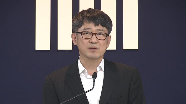 세월호 특수단 출범... 정치 고려 없이 백서 쓰듯 수사 / YTN