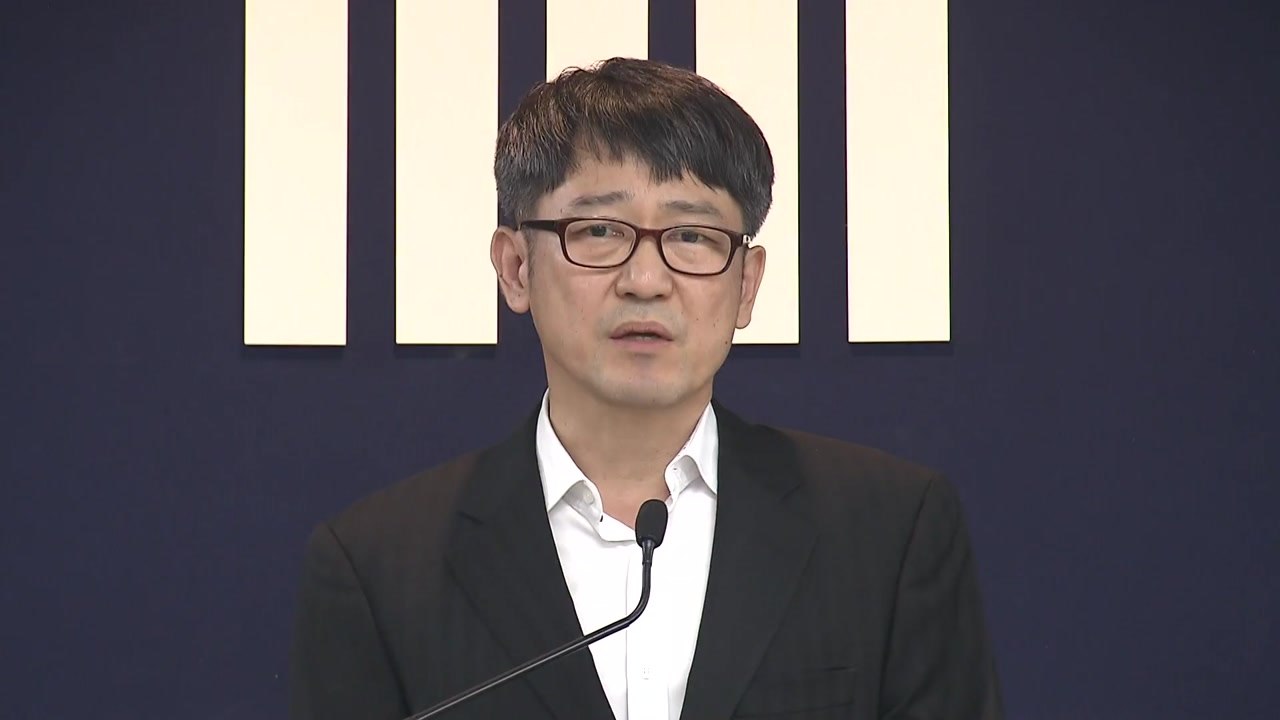 세월호 특수단 출범..."정치 고려 없이 백서 쓰듯 수사" / YTN