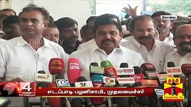 நாடாளுமன்ற தேர்தல் கூட்டணி, உள்ளாட்சி தேர்தலிலும் தொடரும் - முதலமைச்சர் எடப்பாடி பழனிசாமி