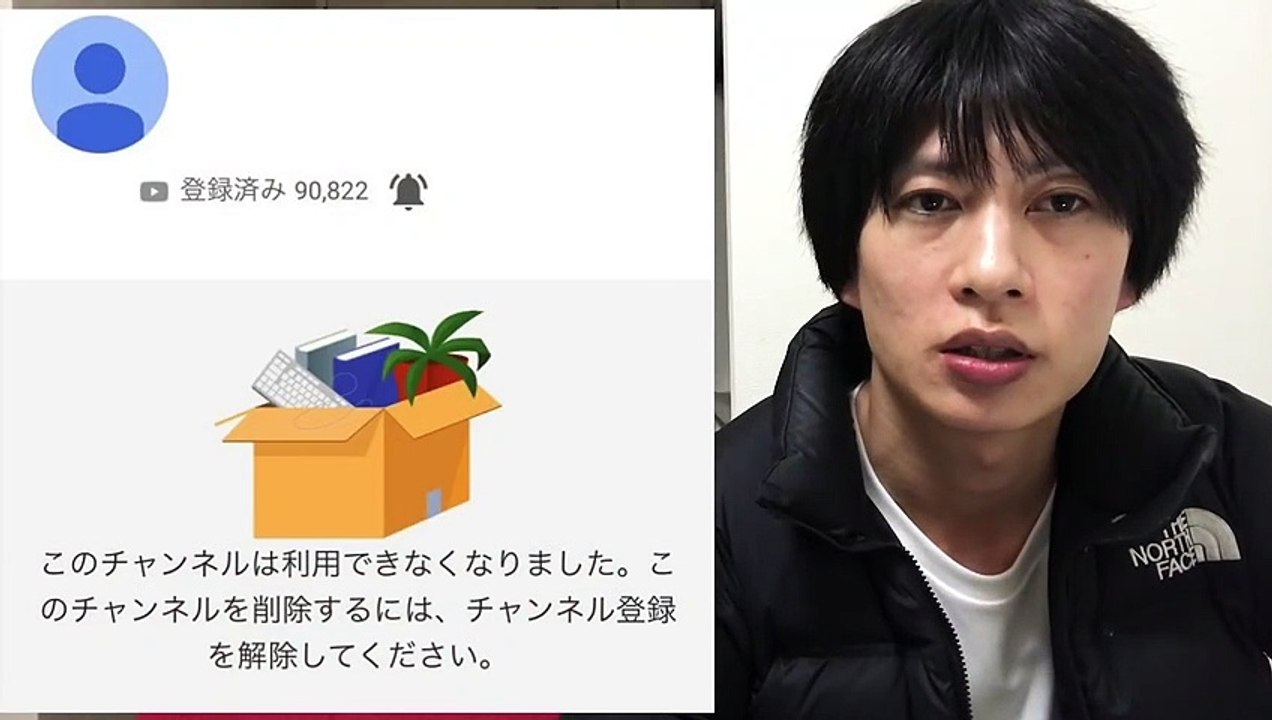 ステハゲが突然引退した理由、教えますよ。 （ステハゲ 引退 チャンネル 閉鎖 粉雪 中央大学 ヤクザ スーツ 若林 すてはげーむ 人狼 嵐）