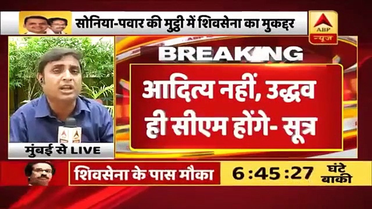 Shiv Sena Wants Uddhav Thackeray To Become Maharashtra CM: Sources |