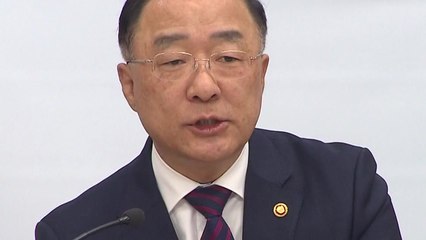 홍남기 "내년 성장 2.2∼2.3% 이상 달성...건설투자로 인위적 부양 없다" / YTN