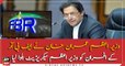 Prime Minister Imran Khan summoned FBR officers to PM Secretariat