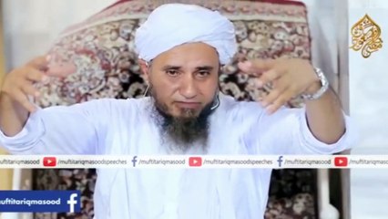 Hazrat Daud A.S. Ka Roza | Mufti Tariq Masood