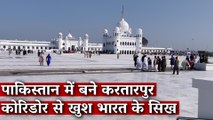 ‘Kartarpur Corridor An Essential Peace Gesture', Say Sikhs On Nanak’s Birth Anniversary
