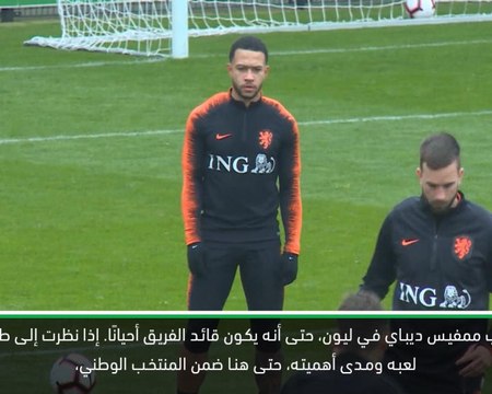 كرة قدم: التصفيات المؤهلة ليورو 2020: كومان يحضّ ديباي على الانتقال إلى نادٍ أكبر