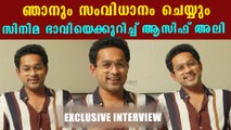 Asif Ali Talks About His Upcoming Projects | FilmiBeat Malayalam