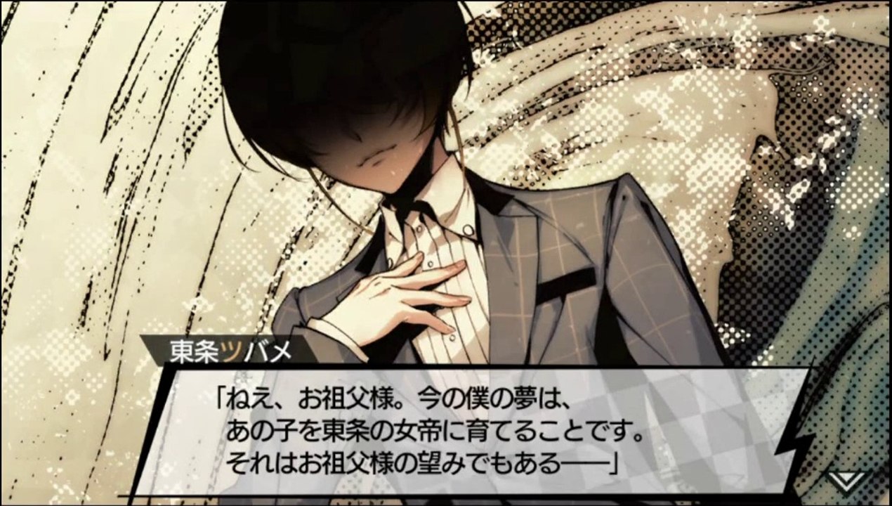 VARIABLE BARRICADE part15-06