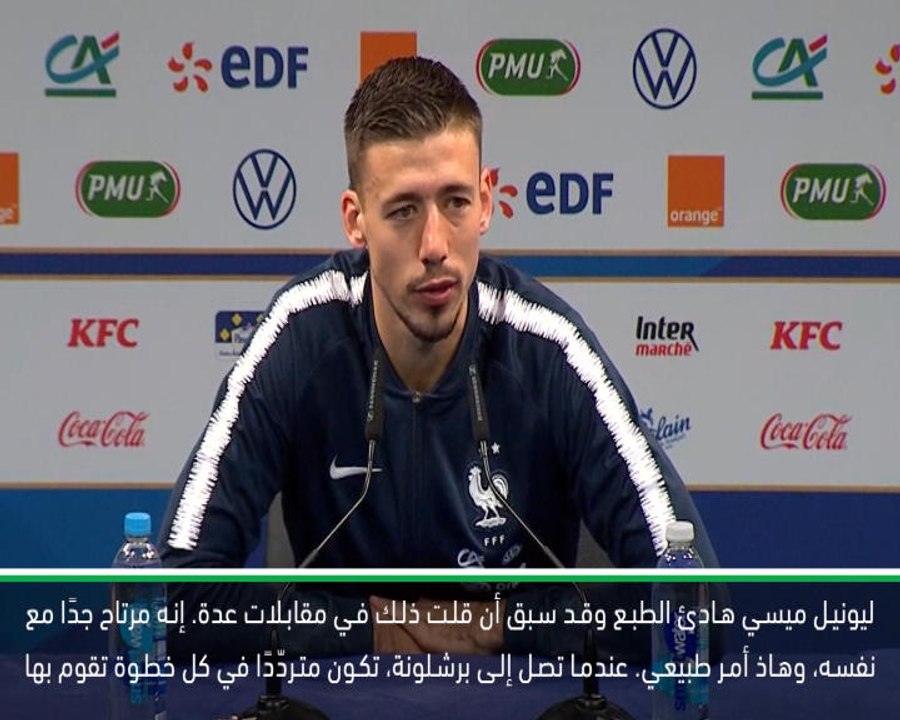 كرة قدم: التصفيات المؤهلة ليورو 2020: لينغليت ي...