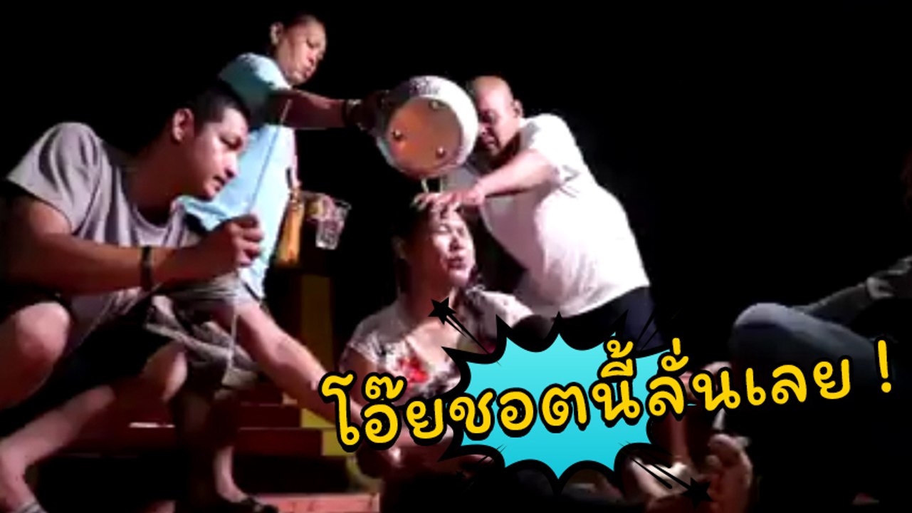 โอ๊ยฮา.. !! หมอปลา มือปราบสัมภเวสี ของฉัน กลายเป็นซิตคอมไปแล้ว