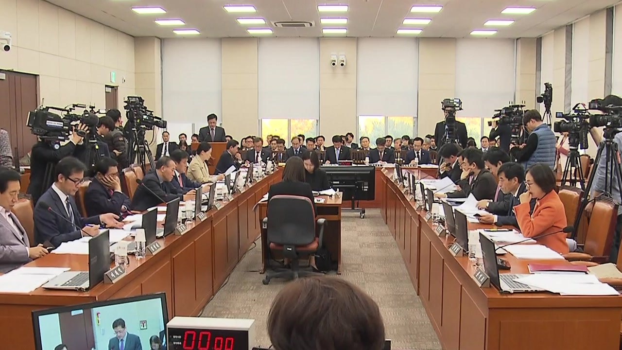 행안위, 문 대통령 기록관 설립예산 32억 원 전액 삭감 / YTN