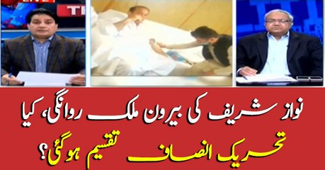 PTI ministers against removing Nawaz's name off ECL