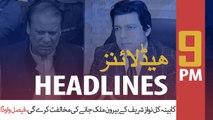 ARYNews Headlines | Cabinet committee to discuss ways to remove Nawaz’s name from ECL | 9PM | 11 NOV 2019