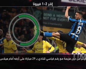 كرة قدم: الدوري الإيطالي: خمسة أمور – رونالدو والرقم القياسي الذي لا يريده مع يوفنتوس