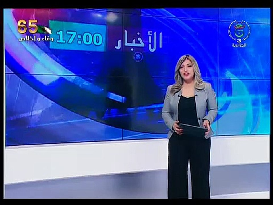 التلفزيون الجزائري |عناوین نشرة الأخبار ليوم الإثنين  11 نوفمبر 2019