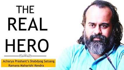 Who is a real hero? || Acharya Prashant (2016)