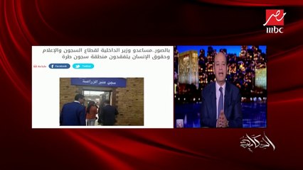 محمد علي مراسل (الحكاية) يشرح تفاصيل حكاية (كبابجي سجن طرة)